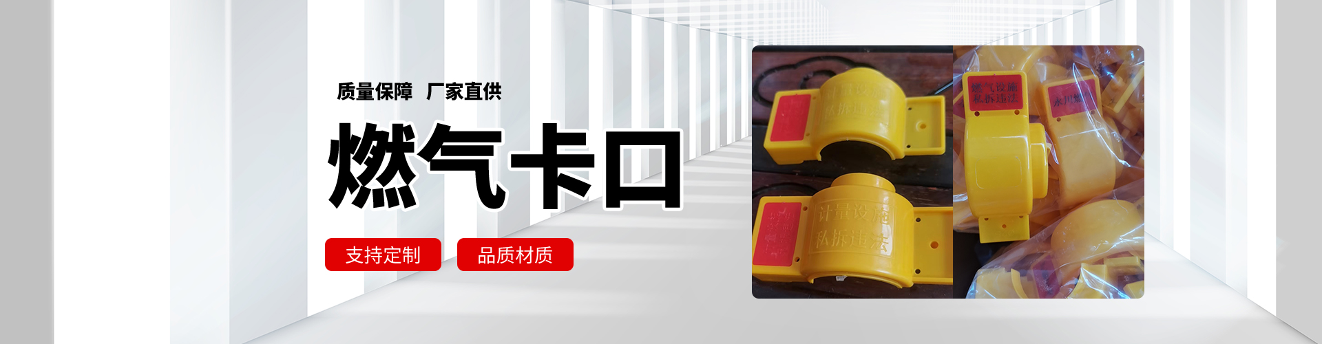 地埋标记桩：电缆标记桩设置的位置和间距划定